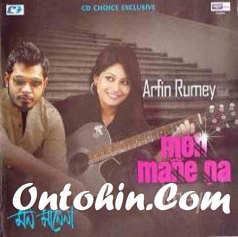 ภาพปกอัลบั้มเพลง Tomar Chokhe - Arfin Rumey & Kheya