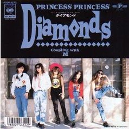 ภาพปกอัลบั้มเพลง Princess Princess - Diamonds
