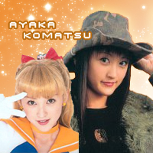 ภาพปกอัลบั้มเพลง Katagoshi ni Kinsei - Minako Aino Sailor Venus (PGSM)