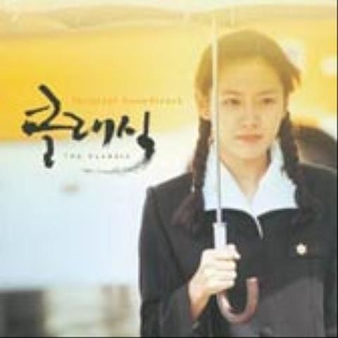 ภาพปกอัลบั้มเพลง 김광석 - 14 - 너무 아픈 사랑은 사랑이 아니었음을