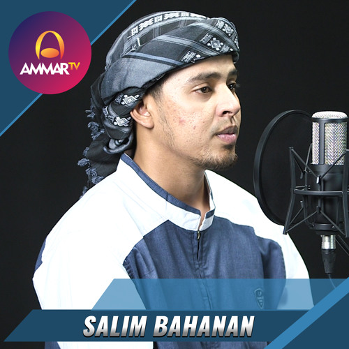 ภาพปกอัลบั้มเพลง Salim Bahanan - Surat Al Lahab Al Ikhlas Al Falaq An Nas