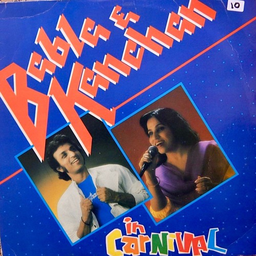 ภาพปกอัลบั้มเพลง Babla & Kanchan - Gun Guna
