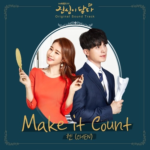 ภาพปกอัลบั้มเพลง Make it count - CHEN