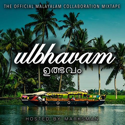 ภาพปกอัลบั้มเพลง Sneham Cherum Neram X So Sick DJ TK Ulbhavam The Official Malayalam Collaboration Mixtape