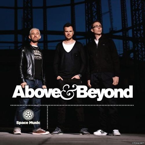 Above & Beyond - Sun In Your Eyes (Daniel Kandi Remix) Promo