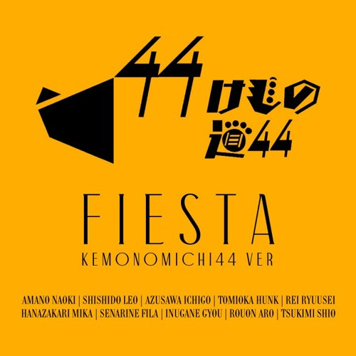 ภาพปกอัลบั้มเพลง Teaser FIESTA ／ kemonomichi44 ver.