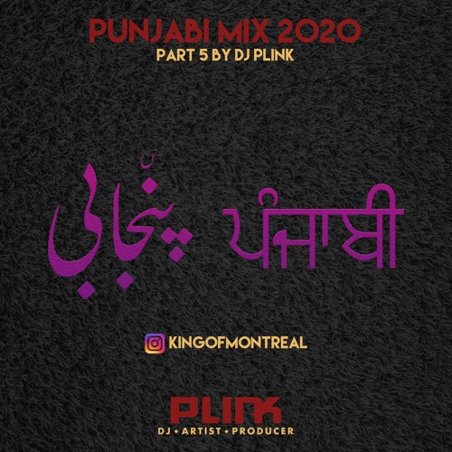 ภาพปกอัลบั้มเพลง Punjabi Mix 2020 Part 5 - DJ Plink - Bhangra 2020 Mix