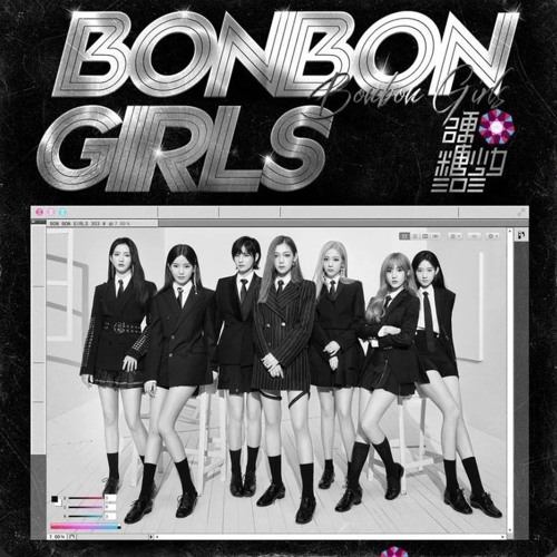 ภาพปกอัลบั้มเพลง 硬糖少女303 BONBON GIRLS (THE LAW OF HARD CANDY ALBUM)