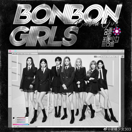 ภาพปกอัลบั้มเพลง BONBON GIRLS - BON BON GIRLS 303 硬糖少女303