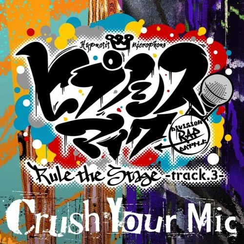 ภาพปกอัลบั้มเพลง Hypnosis Mic -Rule The Stage Track 3- Crush Your Mic