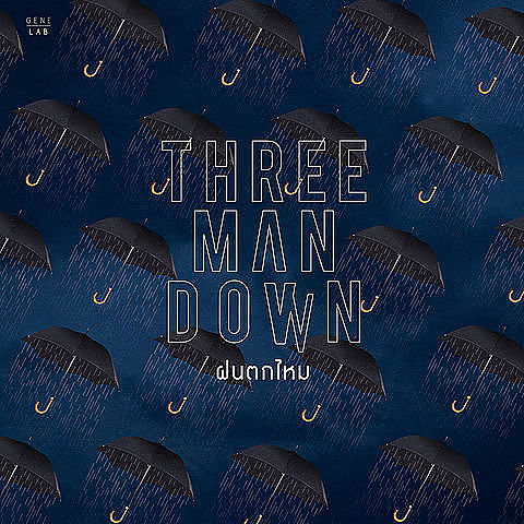 ภาพปกอัลบั้มเพลง Three Man Down - ฝนตกไหม mp34u.cc