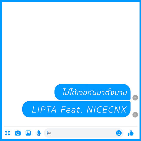 ภาพปกอัลบั้มเพลง ไม่ได้เจอกันมาตั้งนาน (feat. NICECNX) - Lipta