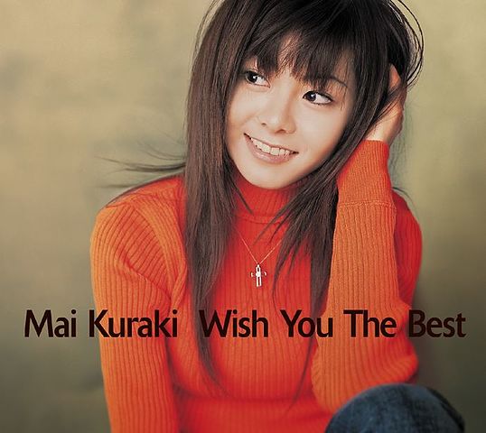 ภาพปกอัลบั้มเพลง Mai Kuraki 2004.01.01 9. Stand Up
