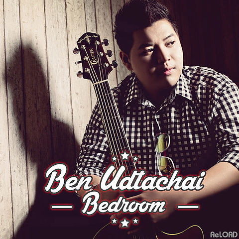 ภาพปกอัลบั้มเพลง Bedroom - เบน อัตถชัย