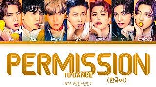 ภาพปกอัลบั้มเพลง b870f1e6 BTS - Permission to Dance