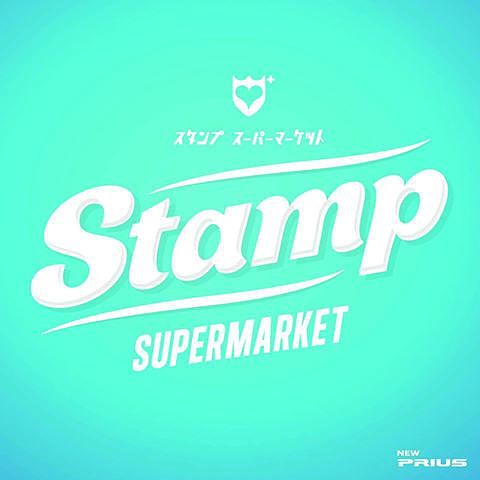 ภาพปกอัลบั้มเพลง 04-Stamp - โอมจงเงย (Feat. Joey Boy & ตู่ ภพธร)