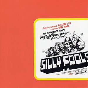ภาพปกอัลบั้มเพลง Silly Fools - 06 - ผิดที่ไว้ใจ