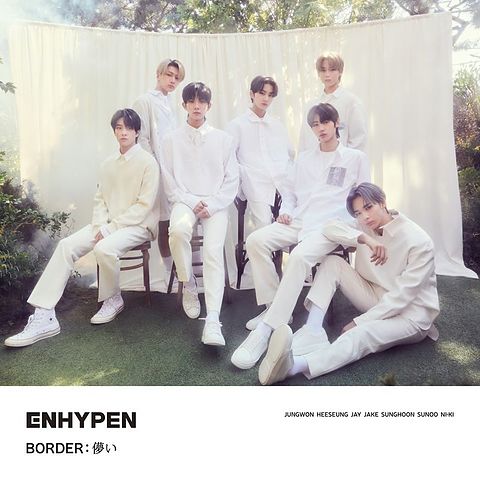 ภาพปกอัลบั้มเพลง ENHYPEN Let Me In (20 Cube) (Japanese Version)
