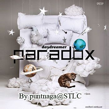 ภาพปกอัลบั้มเพลง 01-Paradox - คนบนฟ้า