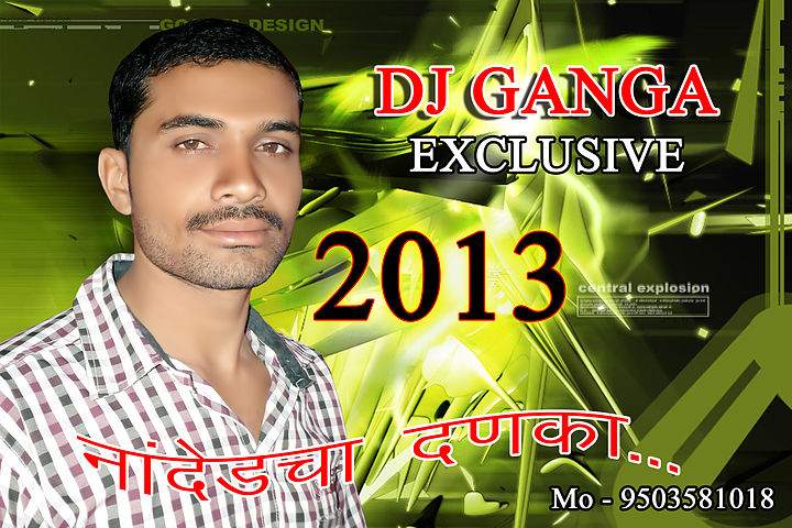 ภาพปกอัลบั้มเพลง Pani da rang (Dj Ganga exclusive Nanded)